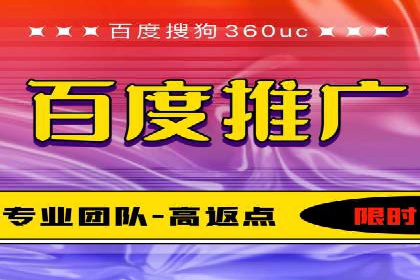SEM推广案例：多渠道整合营销