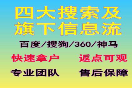 百度竞价开户全解析：成功企业的营销秘诀